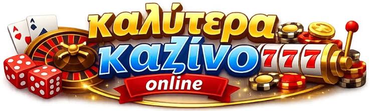Online Casino στην Ευρώπη με Πραγματικά Χρήματα 428188943