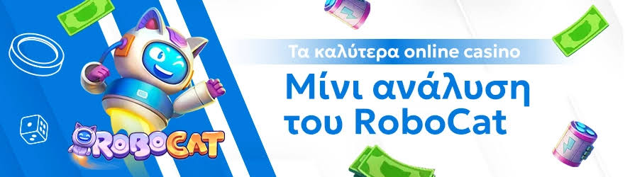 Online Casino στην Ευρώπη με Πραγματικά Χρήματα 428188943